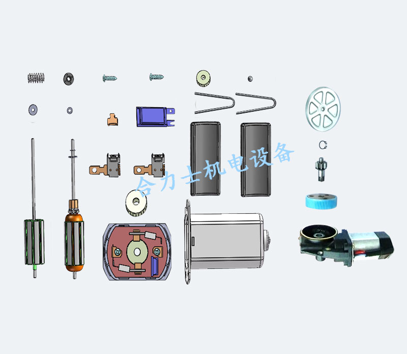 電機自動化裝配設備你需要更快的機械設備