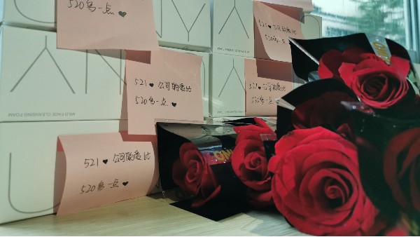 521.合利士公司比520多愛(ài)你一點(diǎn)