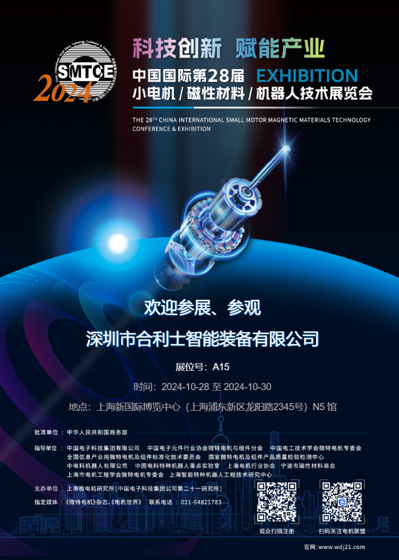 我的邀請(qǐng)函(1)