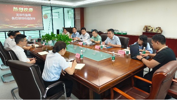 深圳市市場監(jiān)督管理局龍華監(jiān)管局調研合利士知識產權工作