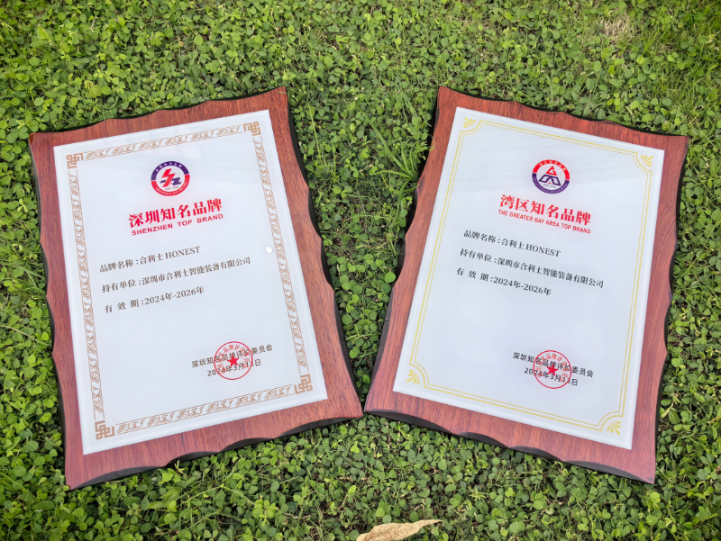 深圳國際品牌周2