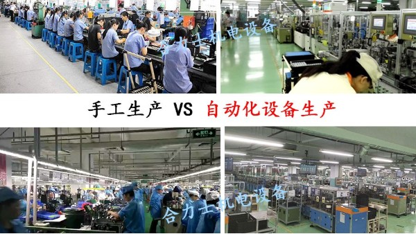 疫情后，電機制造業(yè)可能發(fā)生的變化