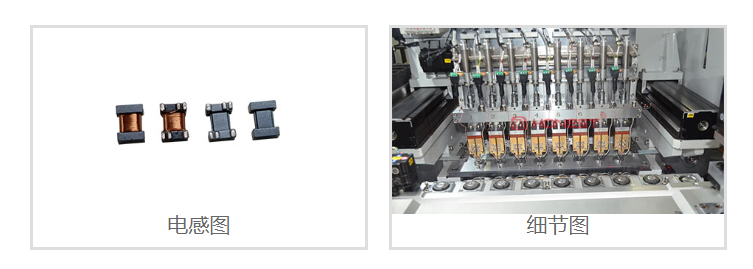 官網(wǎng) 網(wǎng)絡(luò)變壓器自動(dòng)繞線(xiàn)機(jī)