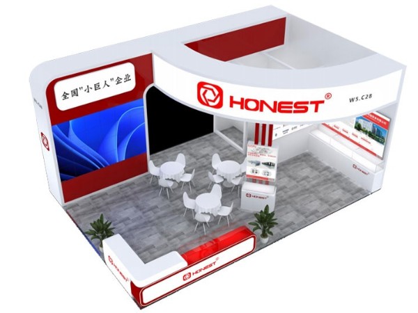 「7月展會預告」合利士邀您參加汽車制造技術與裝備及材料展覽會