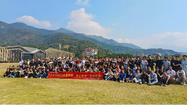 合心聚力啟新程，合力同行創(chuàng)佳績(jī)——合利士年度團(tuán)建活動(dòng)圓滿舉行！