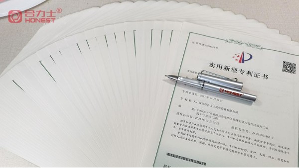 喜訊！祝賀我司獲得多項實用新型+發(fā)明專利證書