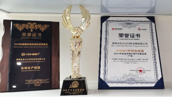 新能源扁線電機自動化生產線