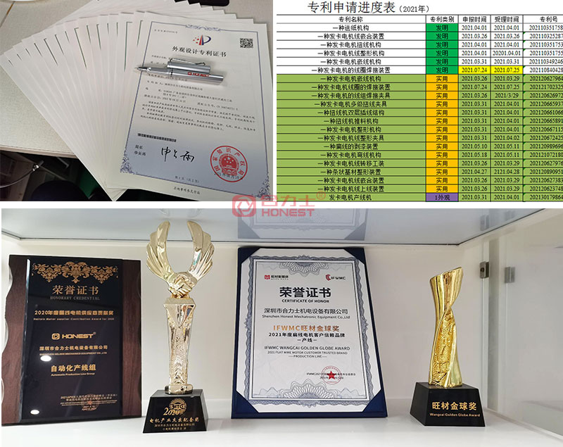 新能源扁線電機(jī)自動化生產(chǎn)線