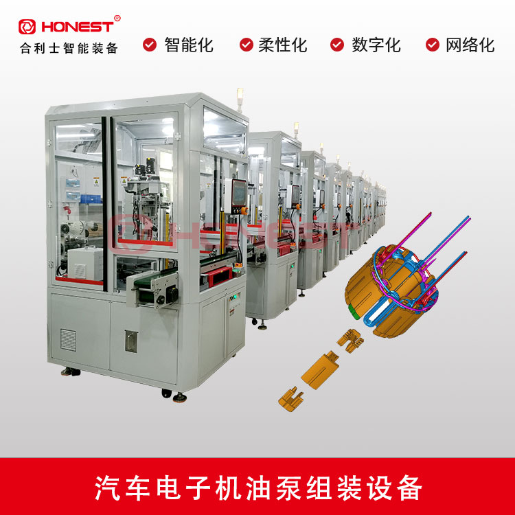 汽車電子機油泵組裝設(shè)備2